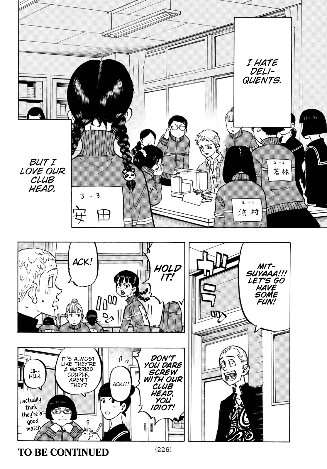 Tokyo Revengers, Chapter 278.5 image 17